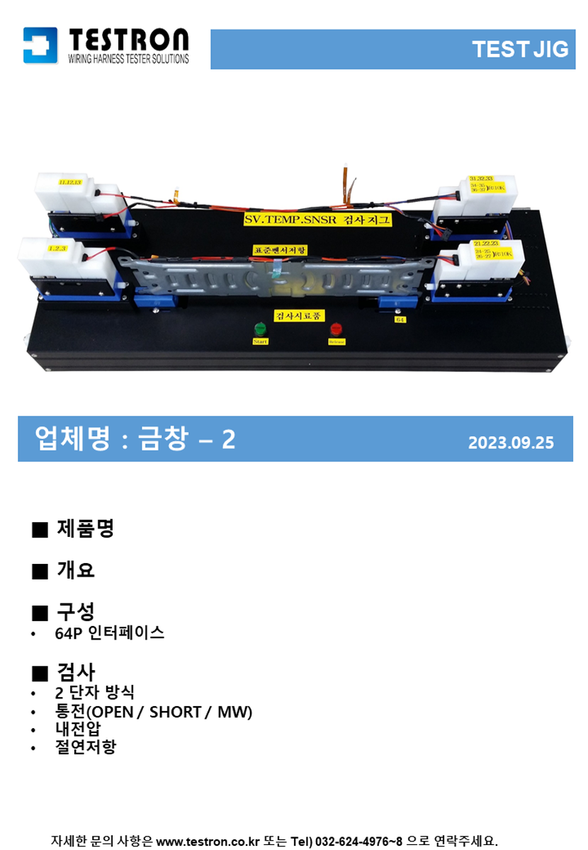 a1c1a0bc94fb3c8e42d4b9e75f9d2cb2_[크기변환]슬라이드23.PNG
